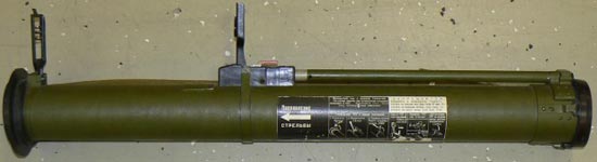 РШГ-2 в боевом положении