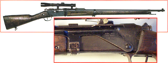 Fusil Mle 1886 М93 de tireur d'elite образца 1915 года